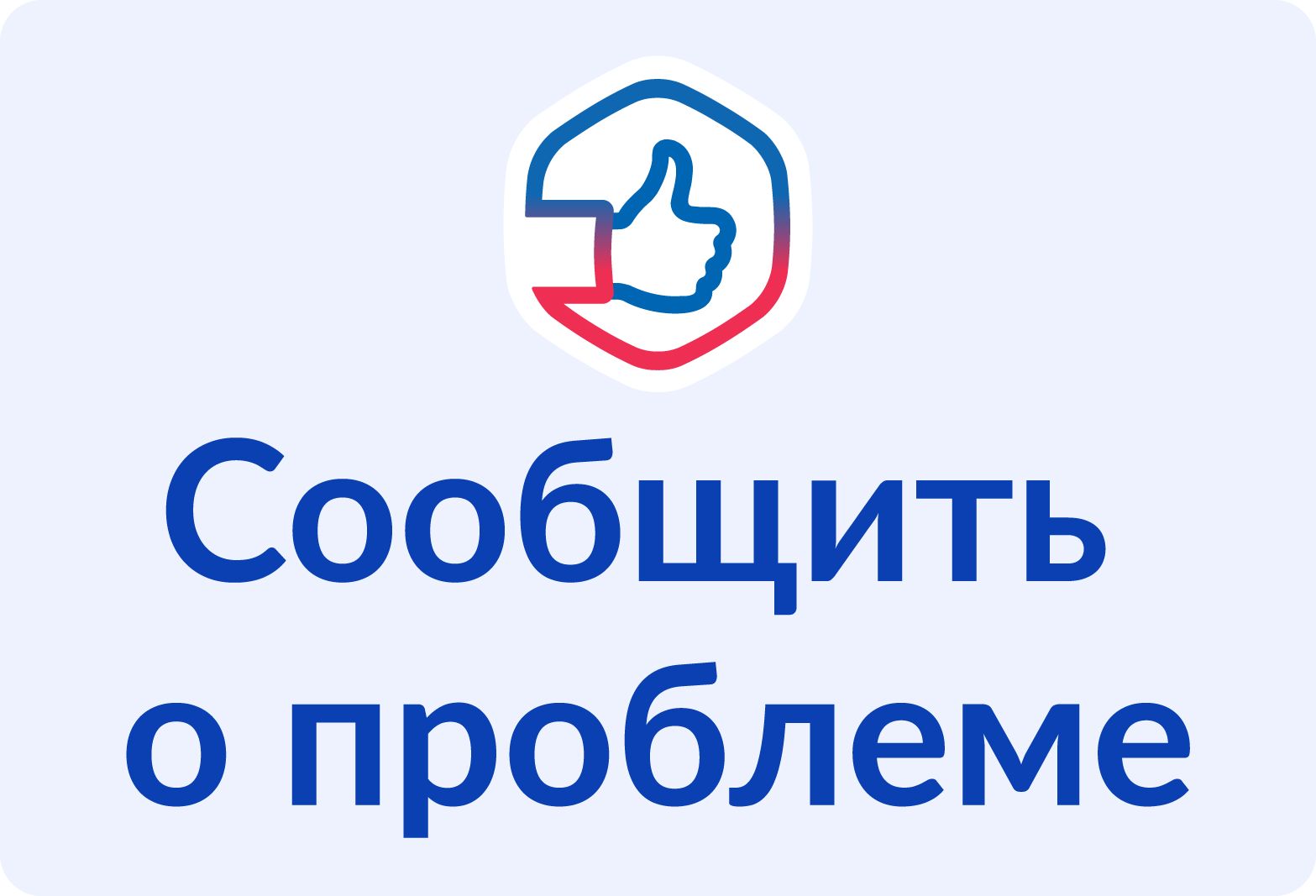 ПОС