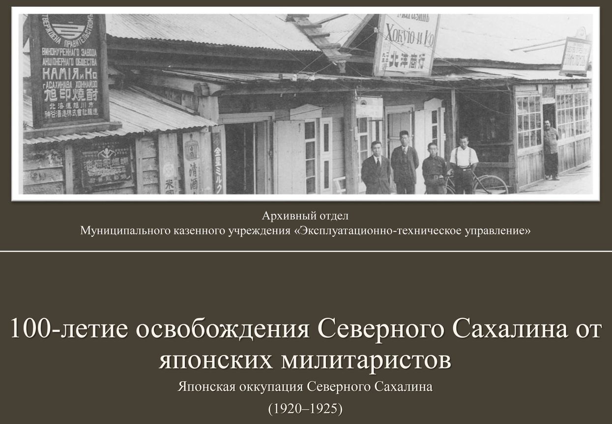 СевСах