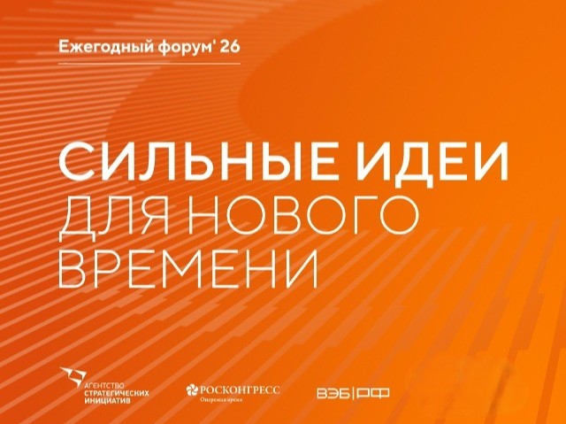 форум3